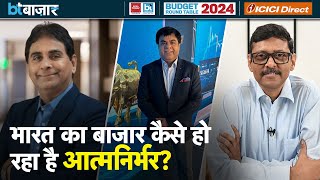 LIVE Budget Round Table 2024 FampO Trading कैसे बदल रहा है BT Bazaar [upl. by Raney701]