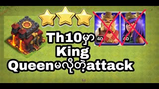 Th10 Lavaloon Clone Spell Attack [upl. by Ivel]