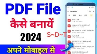 PDF file kaise banaye  Mobile se pdf file kaise banaye  How to create a pdf file on mobile [upl. by Anawat]