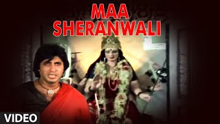 Maa Sheranwali Full Video Song  Mard  Shabbir Kumar  Anu Malik  Amitabh Bachchan Amrita Singh [upl. by Mcdonald]