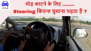 How to turn STEERING WHEEL correctly WHEN TURING A CAR  Learn car driving [upl. by Nissie]