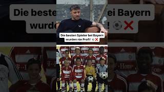 Die besten Spieler bei Bayern wurden nie Profis ❌⚽️ ytshorts fussball bundesliga fcbayern [upl. by Myna793]