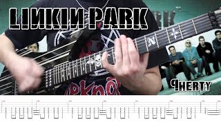 Linkin Park  Qwerty Guitar Cover  TABS [upl. by Buller]