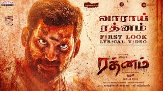 Vaarai Rathnam First Look Lyrical Video Tamil  Rathnam  Vishal  Hari  DSP [upl. by Aihcropal953]