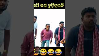 trending funny odiacomady comedyvideos comedy odiacomdy comedymovies entertainment shortvid [upl. by Thorley]