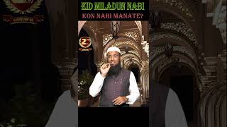 Eid Miladun Nabi Kon Nahi Manate [upl. by Retla]