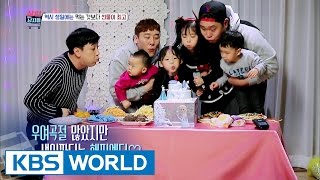 Mr House Husband  살림하는 남자들  Ep11 ENG  20170124 [upl. by Waylen]