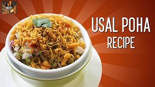 How To Make Usal Poha  Recipe in Hindi  Pakwangali [upl. by Notlef964]