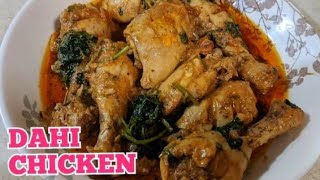 Dahi Chicken Recipe  Yogurt Chicken Recipe [upl. by Goran166]