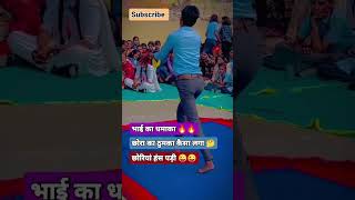 Lilan सज गी 😍😎 tejal tejaji marwadi dance village rajasthan dj status song [upl. by Fleurette]