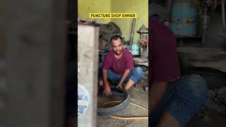 PUNCTURE SHOP OWNER shorts [upl. by Fabrin]