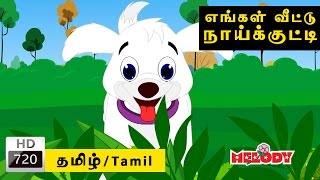 Tamil dubsmash with dogsdog loversPet lovers [upl. by Netsirhk]