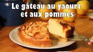 Gâteau au yaourt et aux pommes [upl. by Ahsuatal14]