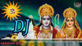 Raghunandan Raghav Ram Hare रघुनन्दन राघव राम हरे Dj Bhakti Vibration Akhilesh Raj Dj Snk [upl. by Nobell]