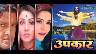 New Nepali Movie 2017  quotSUBBA SABquot Full Movie  Jiwan Luetil Barsha Siwakoti Saroj Khanal [upl. by Laroy]