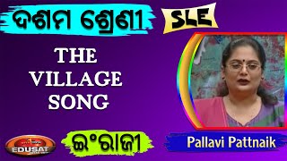 THE VILLAGE SONG  10 Class English SLE [upl. by Trilby]