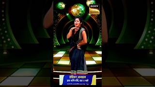 ChalmeragehukataArchana Raj shorts bhojpuri dance aparajita indianidol13 viralvideos [upl. by Selohcin]