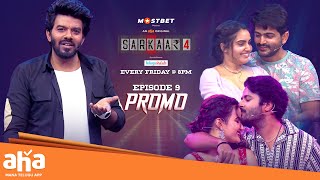 Sarkaar 4 Episode 9 PROMO  Sudigali Sudheer  Soniya Sidhu ampSiri Hanumanthu Shrihan  ahavideoin [upl. by Llered]