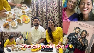 Aiburovat vlog  দিদির আইবুরো ভাত  বিয়ে বাড়ি শুরু 💕😌 [upl. by Fia473]