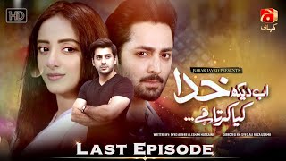 Ab Dekh Khuda Kya Karta Hai Last Ep 24  HD  Danish Taimoor  Sanam Chaudhry  Yashma Gill [upl. by Rehnberg38]