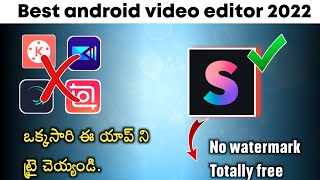 Splice video editor tutorial  Splice video editor  no watermark  Video editing apps telugu [upl. by Adikram]