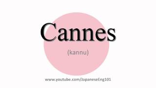 How to Pronounce Cannes [upl. by Hallsy]