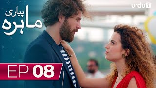 Pyari Mahira  Episode 8  Turkish Drama My Sweet Lie  21 December 2023 [upl. by Alokin]