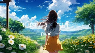 urban life healingmusic music healingtune lofi lofihiphop スヌーズレン snoezelen 作業用BGM [upl. by Leftwich]