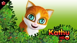 KATHU 1 Malayalam cartoon full Movie HD ♥ The most popular malayalam cartoon for children [upl. by Hortensia]