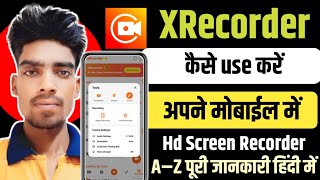 xrecorder kaise use kare  du screen recorder kaise use kare  How to use XRecorder  Dashrath Tech [upl. by Neehsuan]