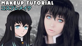 ☆ Muichiro Cosplay Makeup Tutorial Demon Slayer ☆ [upl. by Eyk]