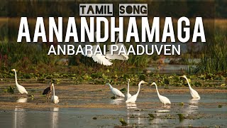 Aanandhamaaga Anbarai paaduveinTPM Tamil Song No 308👇 Lyrics [upl. by Towny]