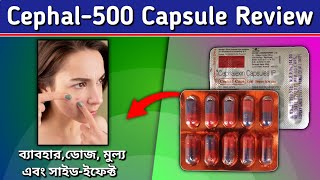 Cephal 500 Capsule Bangla  Cephalexin Capsule Review in Bengali [upl. by Lipson]