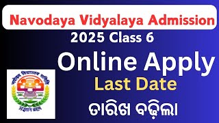 Navodaya Vidyalaya Application Form 2025 class 6 JNVST Online Apply 2025 Class 6 last date [upl. by Prisca]