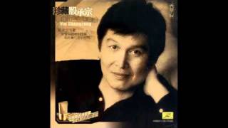 Chinese Music  Piano  Days of Emancipation 翻身的日子 [upl. by Musihc78]