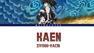 Dororo Opening Full『Ziyoouvachi  Kaen』 Lyrics [upl. by Christiane]