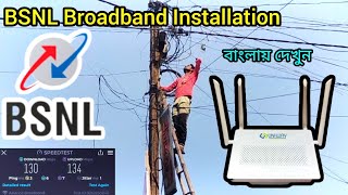 BSNL Broadband Installation In Kolkata  BSNL Broadband Installation Coust In Kolkata Santanuok [upl. by Elladine]