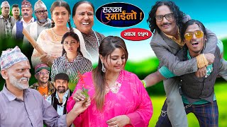 Halka Ramailo  हल्का रमाईलो  Episode 251  06 October  2024  Balchhi Dhurbe  Nepali Comedy [upl. by Etem882]