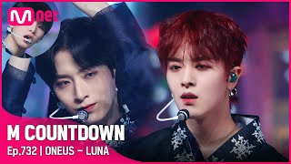 ONEUS  LUNA Comeback Stage  엠카운트다운 EP732  Mnet 211111 방송 [upl. by Sauls]