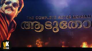 സ്ഫടികം 4k opening scene  spadikam4k trending mohanlal [upl. by Judsen45]