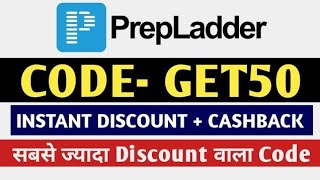 prepladder subscription kaise le  promo neet  prepladder discount coupon code [upl. by Hendrika]