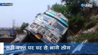 GWALIOR Truck fallen down on two houses [upl. by Ecidnak50]