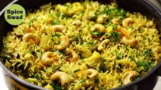 VEG PULAO RECIPE  VEGETABLE PULAO  वेज पुलाव  HOW TO MAKE VEG PULAO [upl. by Arlette523]