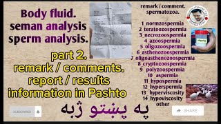 Semen analysis part 2  report information results  remark comments sperm or fluid in Pashto [upl. by Alenson]