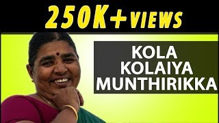 Kola Kolaya Munthirika  Political Satire  Nakkalites [upl. by Leticia]