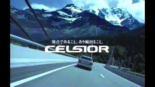 2001年CM トヨタ セルシオ UCF31 [upl. by Anaujit907]