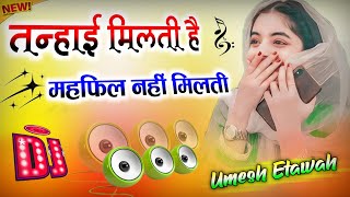 Tanhai Milti Hai Mehfil Nahi Milti  Dj Remix Song 💞 Jane Kyun Log mohabbat 💞 Dj Umesh Etawah [upl. by Orabel197]