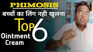 Best cream or Ointment for Phimosis [upl. by Kevin]