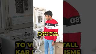 Antminer S19 Setup  Crypto Miner in india bitcoinmining cryptomining [upl. by Barnum]