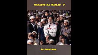 Namaste Ka Matlab l Dr Zakir Naik l drzakirnaiklecture [upl. by Nagear]